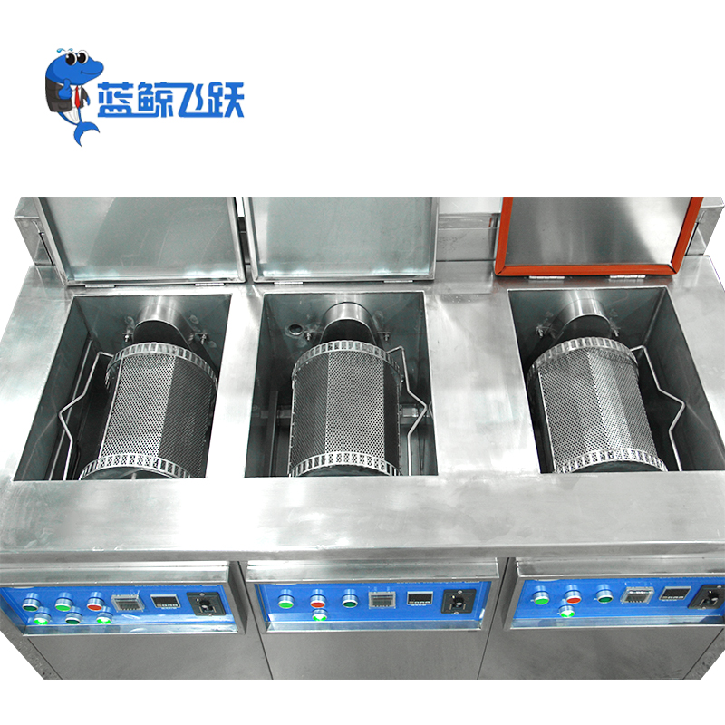 三槽滚筒式超声波清洗机