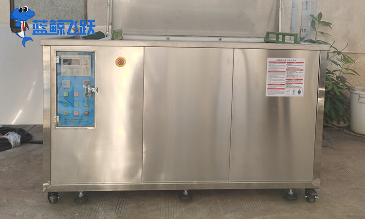 超声波清洗机：金属自行车零件清洁的高效解决方案