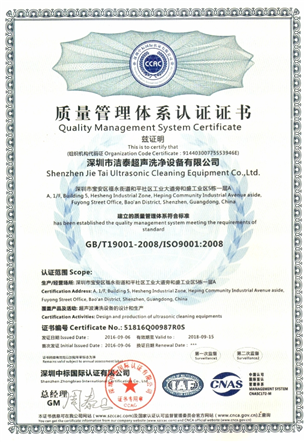 ISO9001