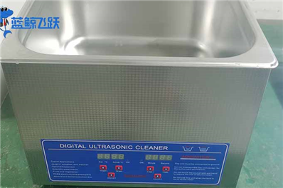 超声波清洗机清洗物品需要多长时间？