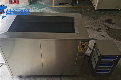 零件超声波清洗机的清洗效果如何？