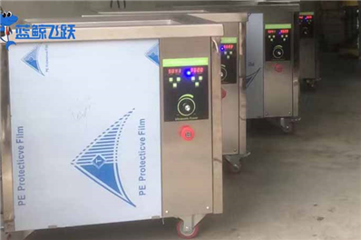 超声波清洗机是如何工作的