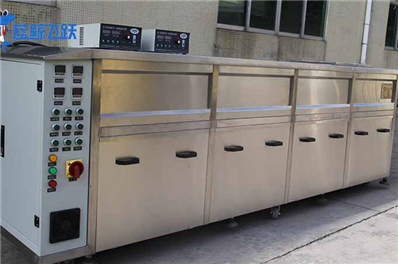三分钟教您学会使用超声波清洗机