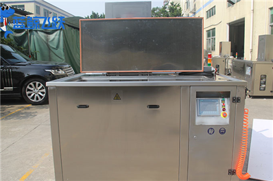 超声波清洗机在军事金属装备维护中的关键作用