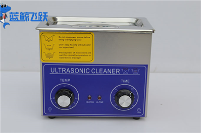 清洗科技的新里程碑：超声波清洗设备的创新设计之路