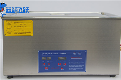 数字智能时代：超声波清洗设备的科技升级