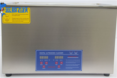 数字化智能革新：超声波清洗机引领未来清洁科技