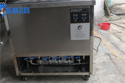 工业五金超声波清洗机清洗剂更换周期探讨