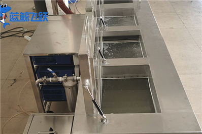 三槽超声波清洗机：高效连续清洗的专业设备