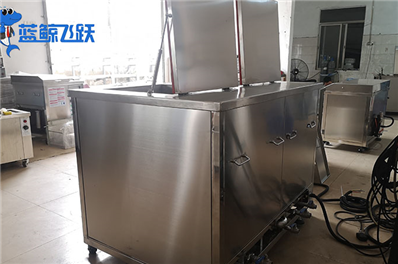 超声波清洗机的组成及其工作原理