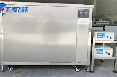 超声波清洗机的介质分析与应用探讨