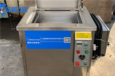 超声波清洗机槽放什么液体？清洗液选择与应用指南