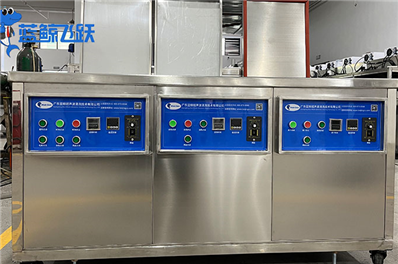 提高清洗效率的超声波清洗机技巧